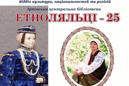 Творчий дивосвіт Тетяни Федорової