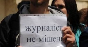 1 листопада – громадські слухання з питань безпеки журналістів в Україні