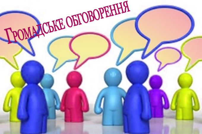 Водні об’єкти, інноваційну освіту, культурну спадщину та вбиральні Ірпеня обговорять на громадській раді