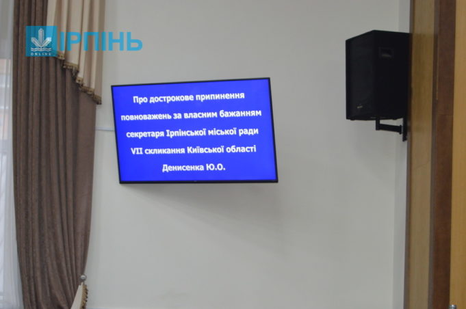 Мавр зробив свою справу: чи “обживатиме” Юрій Денисенко “тепле” крісло заступника губернатора?