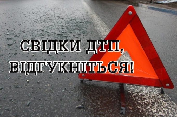 Поліція розшукує водія, який в Ірпені збив молоду жінку та зник з місця пригоди