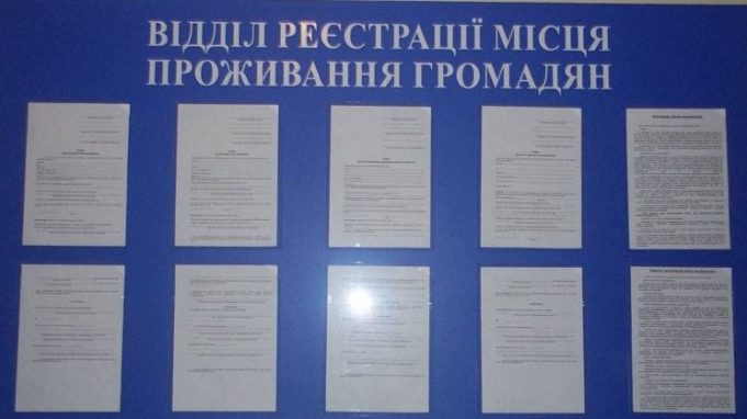 Кількість зареєстрованого населення впливає на формування місцевого бюджету