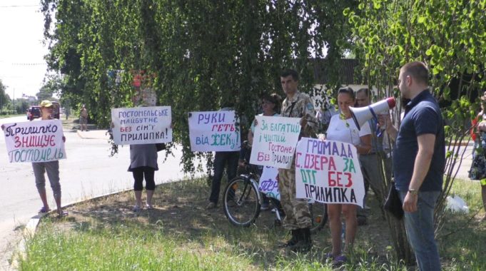 Акція у Гостомелі: громада протестує проти узурпації влади родиною Прилипків