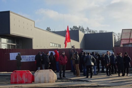 Акція протесту в Гостомелі: громада проти незаконного будівництва супермаркету в Мостищі