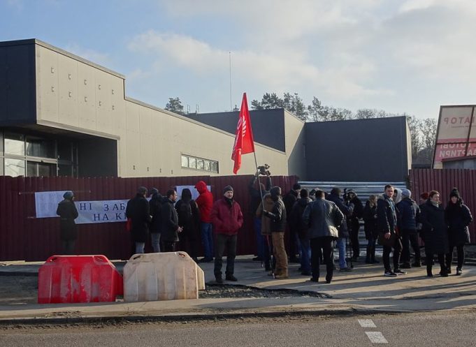 Акція протесту в Гостомелі: громада проти незаконного будівництва супермаркету в Мостищі