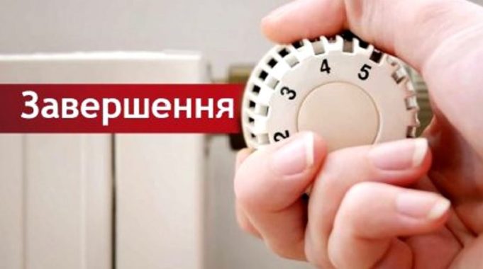 Із 1 квітня в Ірпінському регіоні завершується опалювальний сезон