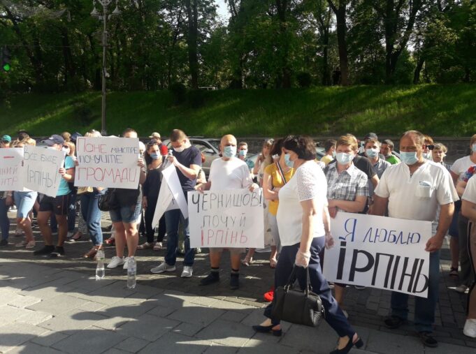 Бюджетники – під Кабміном: ірпінські дерибанники влаштували мітинг через районування