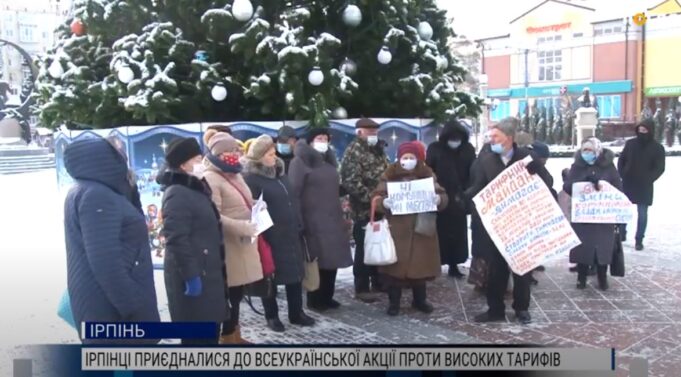 Комунальне рабство: громада Ірпеня протестує проти тарифного геноциду