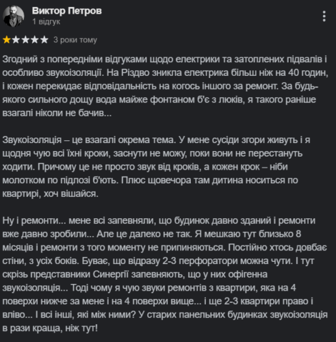 О.Краса чи О.Гида: що очікує на котеджне містечко Карплюка на заплаві річки Ірпінь?