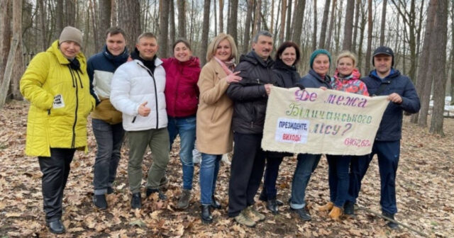 Боротьба за Біличанський ліс: суд щодо розширення меж Коцюбинського перенесли