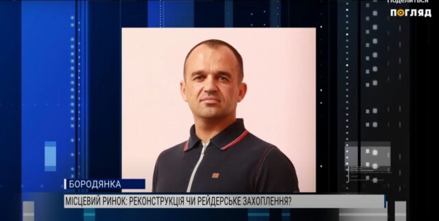 Жадоба до ресурсів: екс-мер Ірпеня Карплюк загарбує владу в Бородянці руками «фунтихи» Захарченко