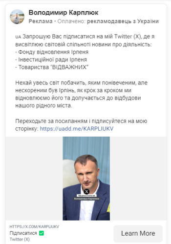 Карплюк та Горобець найбільше викинули на політичну рекламу в Фейсбук