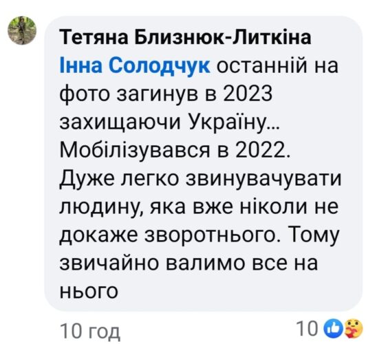 «Тортурна сенсація» про Маркушина: екс-мер Ірпеня Карплюк фейковими вкиданнями фінансує рашистів?