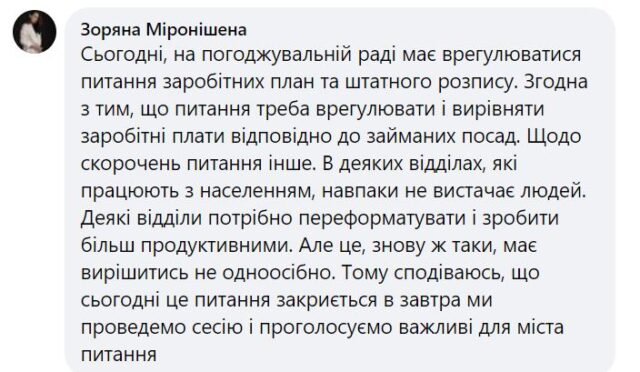 Сесійний демарш «кишенькових» депутатів екс-мера Ірпеня Карплюка – відверта зневага до громади