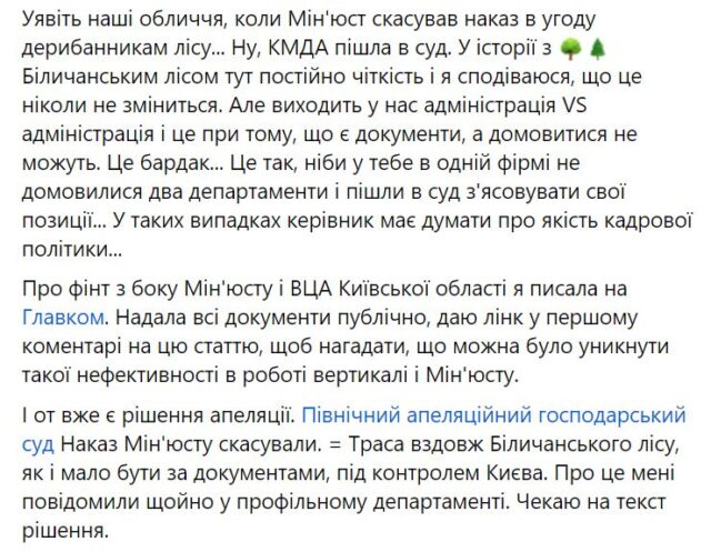 Дорога – під контролем Києва: на трасі Р-30 між Ірпенем та столицею Карплюку прищемили хвоста