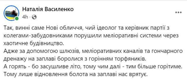 Папуга Карплюка: колишньому очільнику Ірпеня Літвинову нагадали про зарплати та дерибан землі