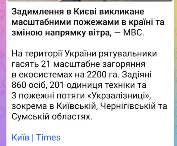 «Чому в місті неможливо дихати?»: запитував карплюківський міньйон Літвинов у мера Ірпеня Маркушина