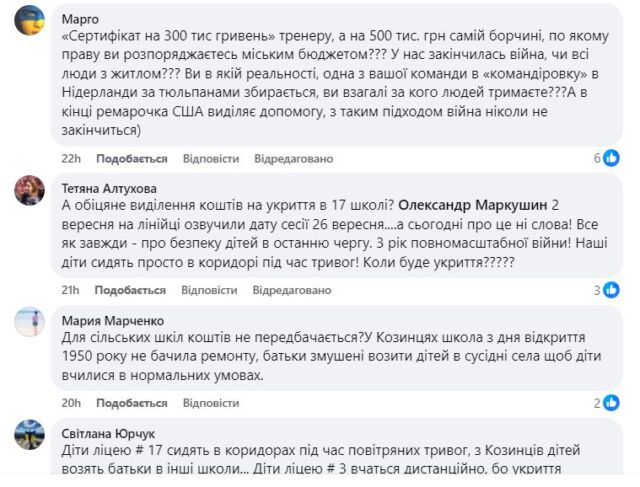 Карплюківський цуцик: депутат від «Нових облич» Літвинов незграбно хейтить мера Ірпеня Маркушина