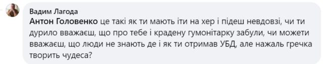 Величезний транш на допомогу ЗСУ наприкінці року може «пробити» діри у бюджеті Ірпеня