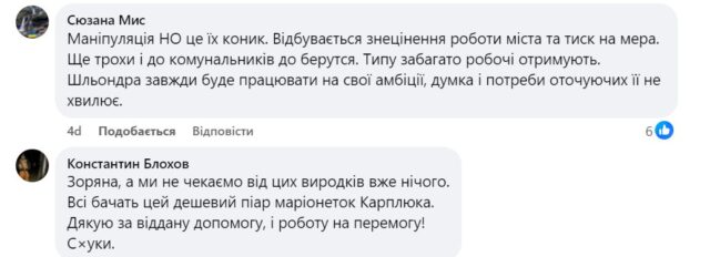 Величезний транш на допомогу ЗСУ наприкінці року може «пробити» діри у бюджеті Ірпеня