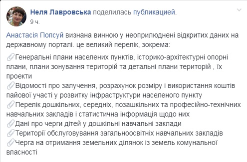 Карплюківці знову проігнорують сесію ІМР, на якій виділяють 5 млн грн для сил оборони?