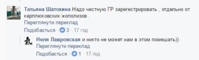 «Місто-герой» для Бородянки: статус потрібен екс-меру Ірпеня Карплюку заради масштабної забудови