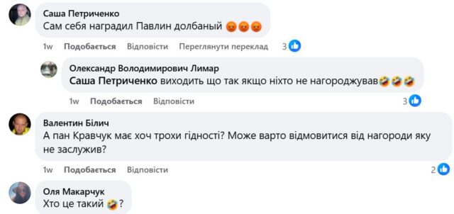 Прибрані коментарі: першого заступника мера Ірпеня Кравчука дратують запитання про орден «За мужність»