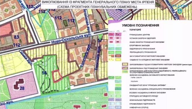 Нова висотка біля кринички: дозвіл на будівництво видали на підставі карплюківського Генплану Ірпеня