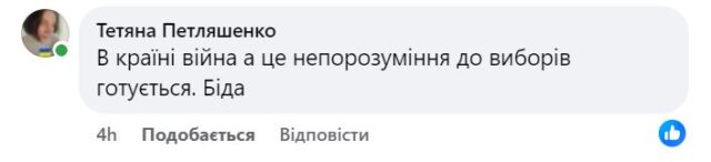 «Надув» виборців: депутат-новообличчівець Літвинов роздав повітряні кульки пенсіонерам