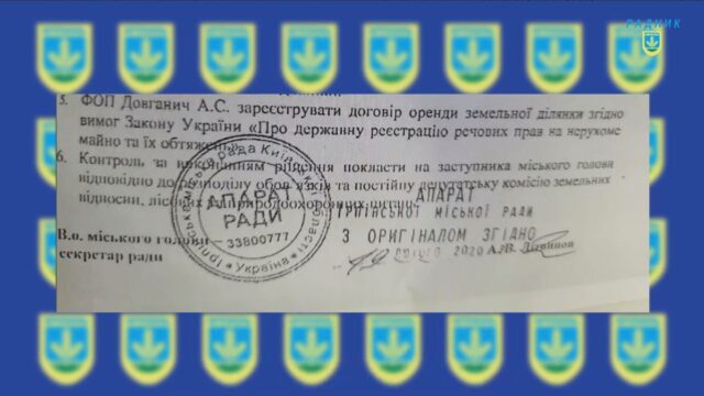 Папуга Карплюка: колишньому очільнику Ірпеня Літвинову нагадали про зарплати та дерибан землі