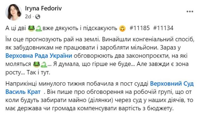 Сумнівна пропозиція: чи компенсують дерибанникам Біличанського лісу вартість вкрадених ділянок?