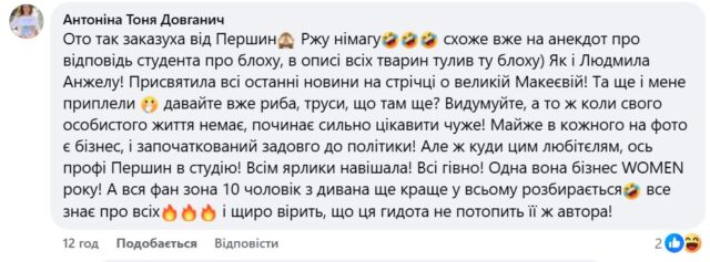 Провал Карплюка: порожні місця на бізнес-форумі, розпіареному екс-мером, заповнили його прихвостні