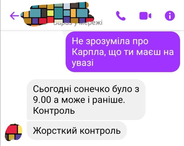 Бізнесінтереси Сонечка та бюджет-2025: екс-мер Ірпеня Карплюк вчергове бере громаду в заручники