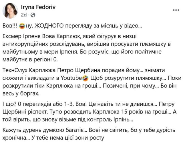 Політичний труп: незаслужений орден «За мужність» похоронить плани Кравчука на мерство в Ірпені