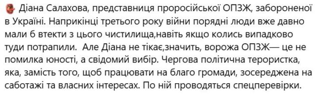 Бородянська громада – заручник інтриг мафіозного угруповання колишнього мера Ірпеня Карплюка