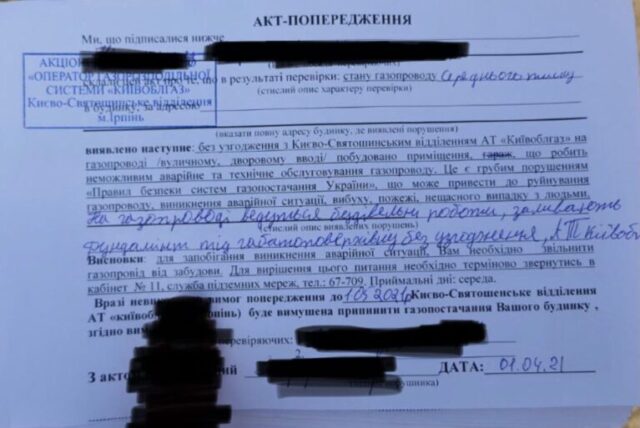 «Бургундія» сиплеться: новосели жаліються на проблемний ЖК відставного мера Ірпеня Карплюка