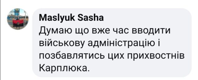 Депутати екс-мера Ірпеня Карплюка відмовили в ремонті генератора, який живить міські установи