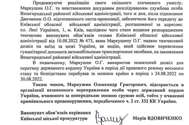 Боротьба без правил та совісті: «тіньовий мер» Ірпеня Карплюк перетнув останню межу людяності у травлі міського голови Маркушина