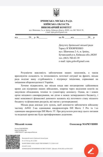 Пошук коштів на «мавіки»: тилові щури на чолі з колишнім мером Ірпеня Карплюком «перекрили» допомогу фронту